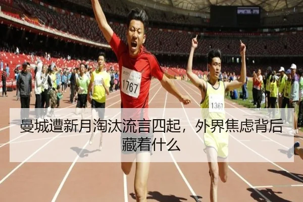 man-cheng-zao-xin-yue-tao-tai-liu-yan-si-qi-wai-jie-jiao-lv-bei-hou-cang-zhe-shen-me-2-699.jpg